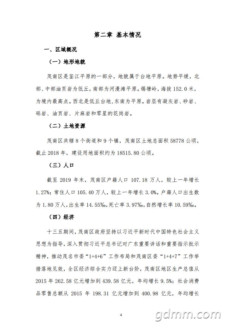 ï��Ƭ���������ճ�Ƭ��������2021 ��jpg_Page6.jpg