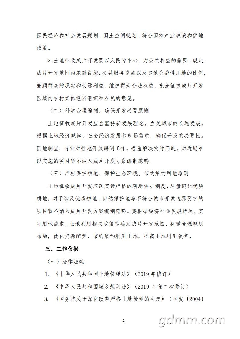 ï��Ƭ���������ճ�Ƭ��������2021 ��jpg_Page4.jpg