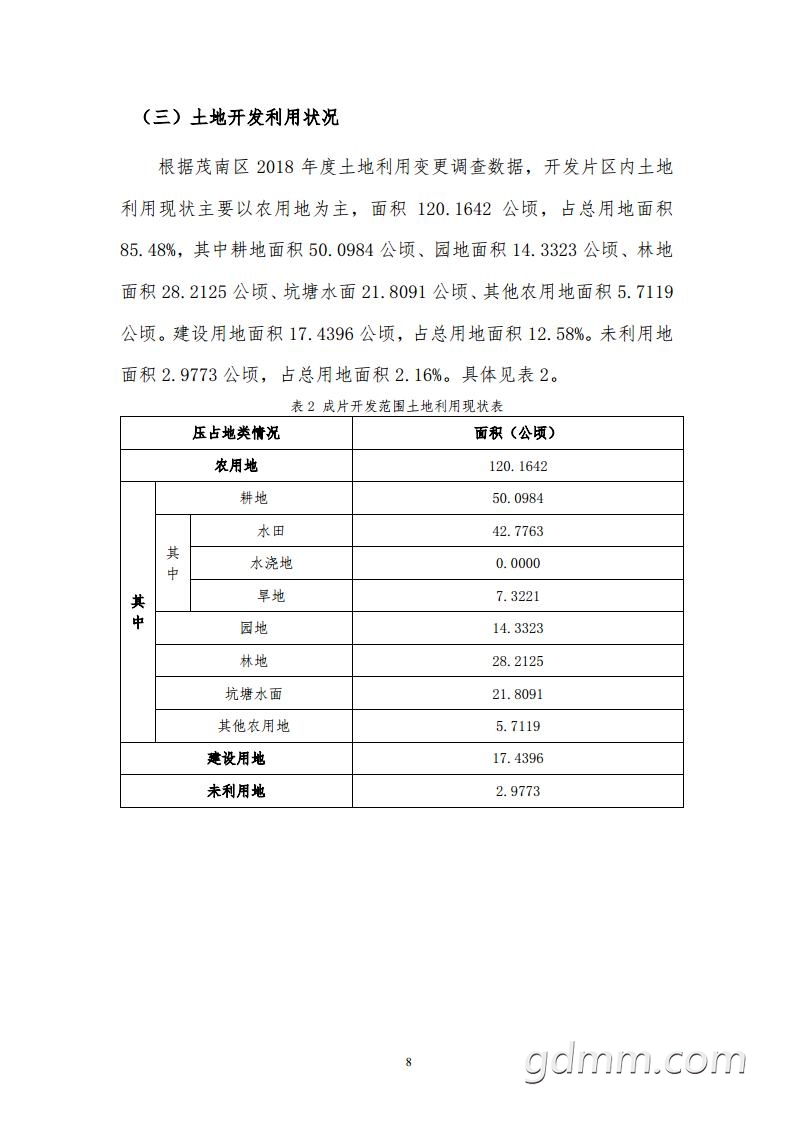 ï��Ƭ���������ճ�Ƭ��������2021 ��jpg_Page10.jpg