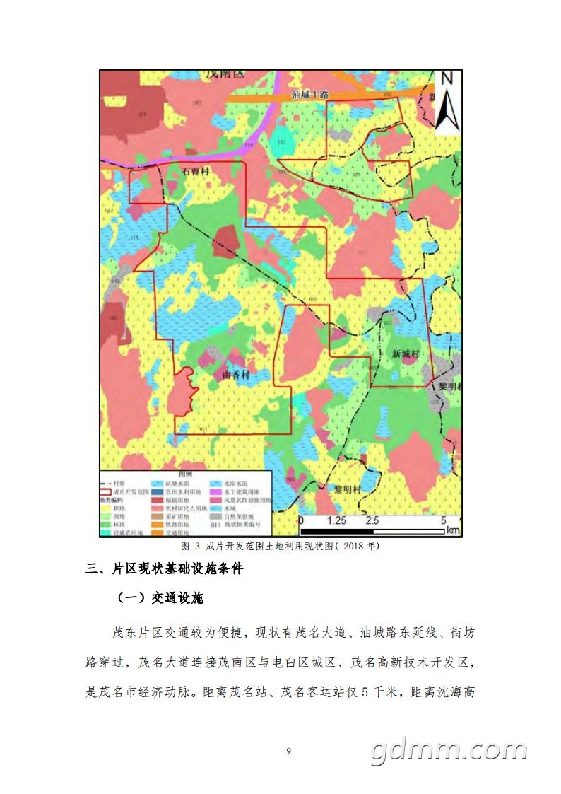 ï��Ƭ���������ճ�Ƭ��������2021 ��jpg_Page11.jpg