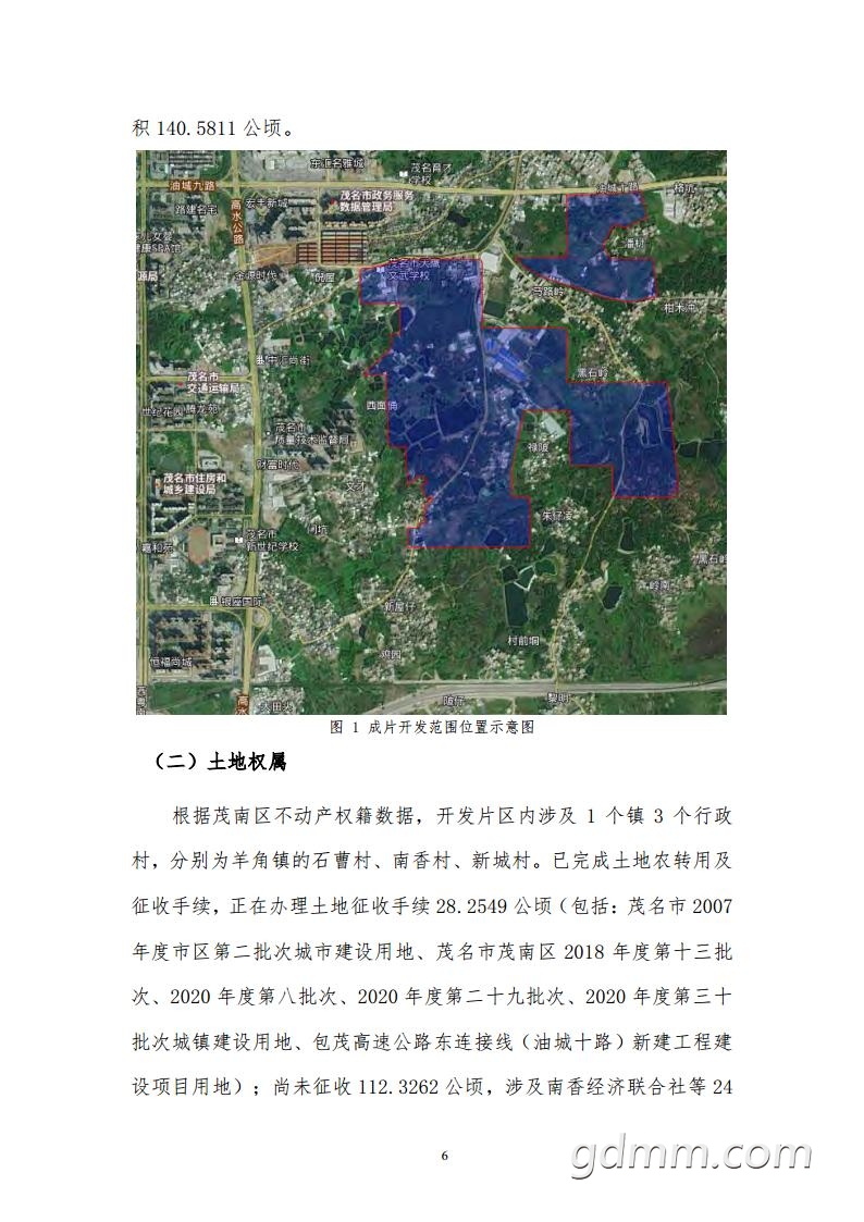 ï��Ƭ���������ճ�Ƭ��������2021 ��jpg_Page8.jpg