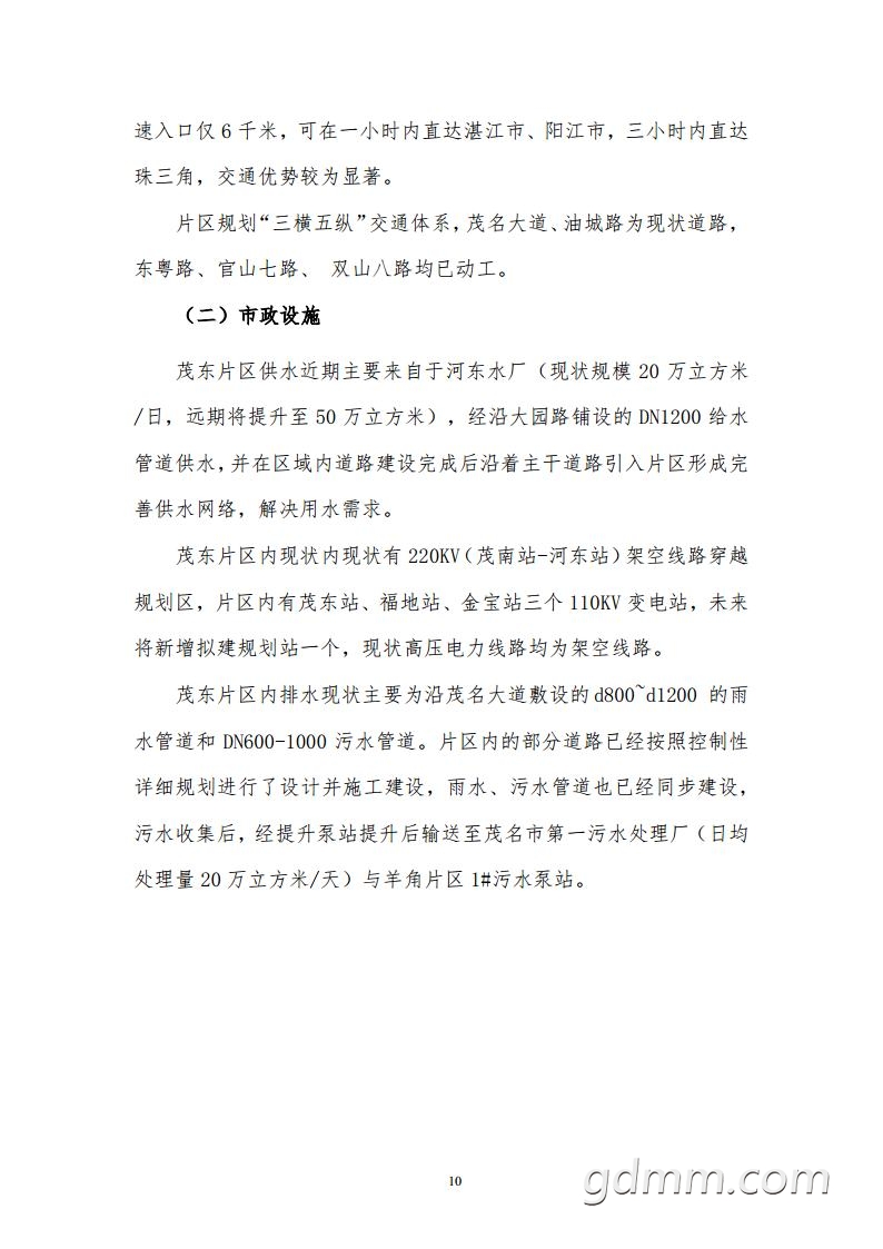 ï��Ƭ���������ճ�Ƭ��������2021 ��jpg_Page12.jpg