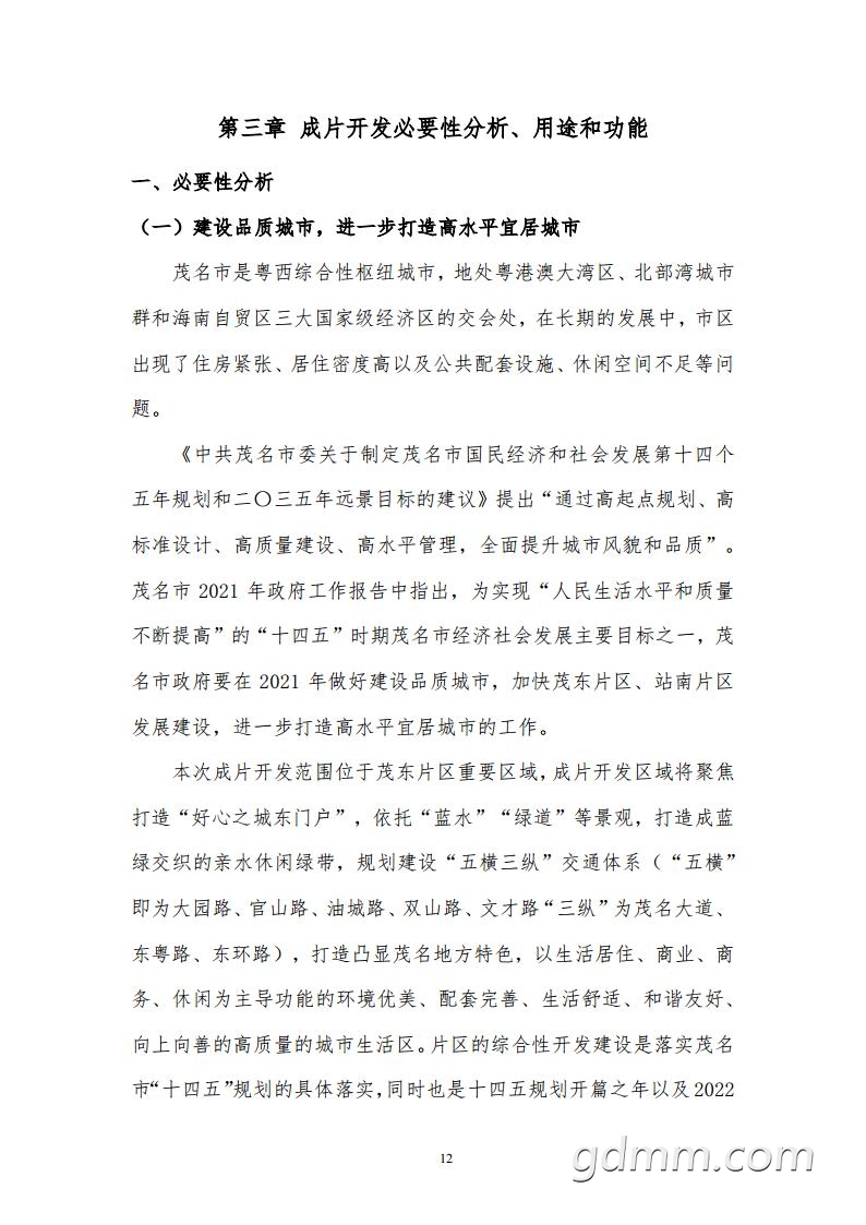 ï��Ƭ���������ճ�Ƭ��������2021 ��jpg_Page14.jpg