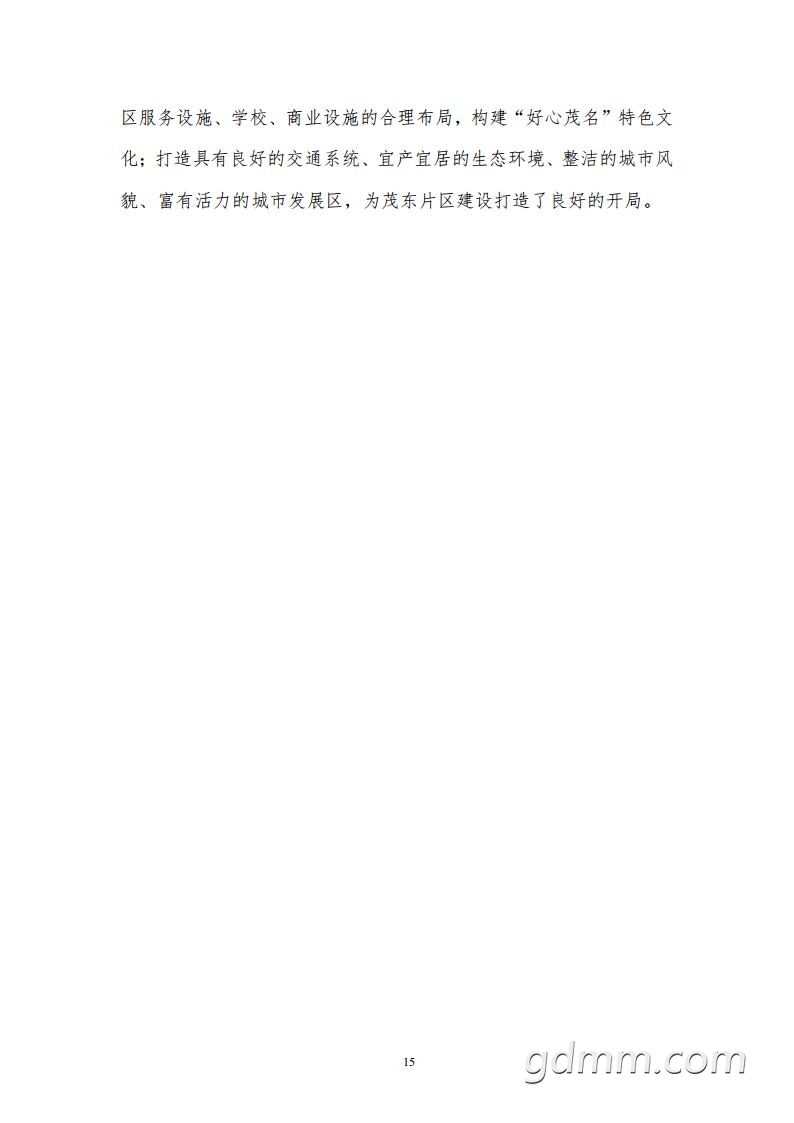 ï��Ƭ���������ճ�Ƭ��������2021 ��jpg_Page17.jpg