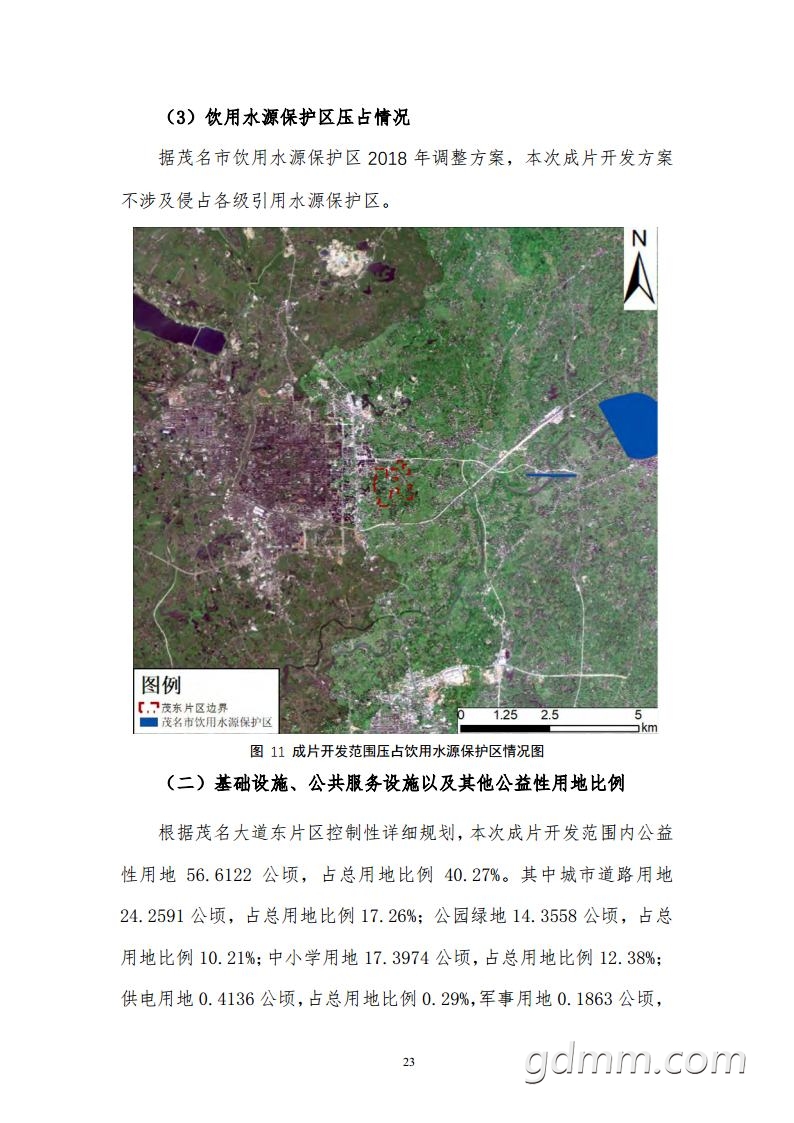 ï��Ƭ���������ճ�Ƭ��������2021 ��jpg_Page25.jpg