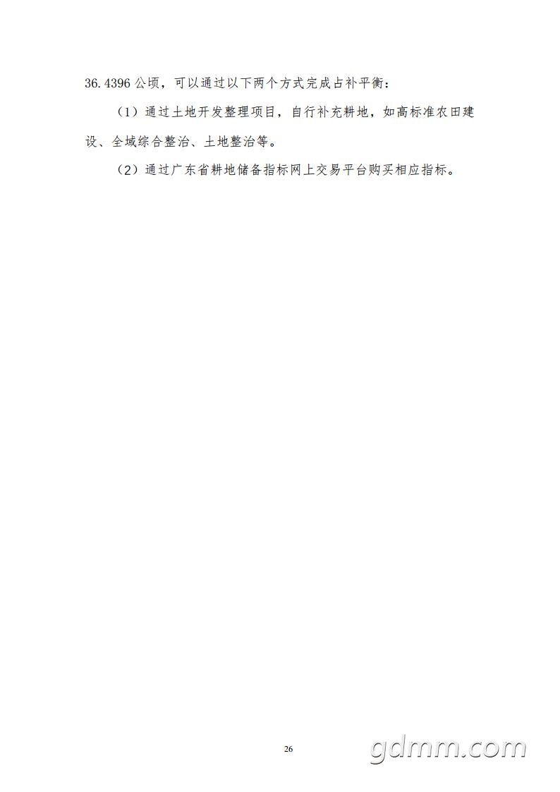 ï��Ƭ���������ճ�Ƭ��������2021 ��jpg_Page28.jpg