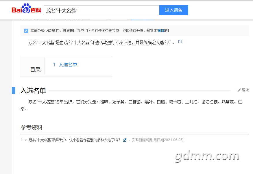 ΢�Ž�ͼ_20210606224652.png