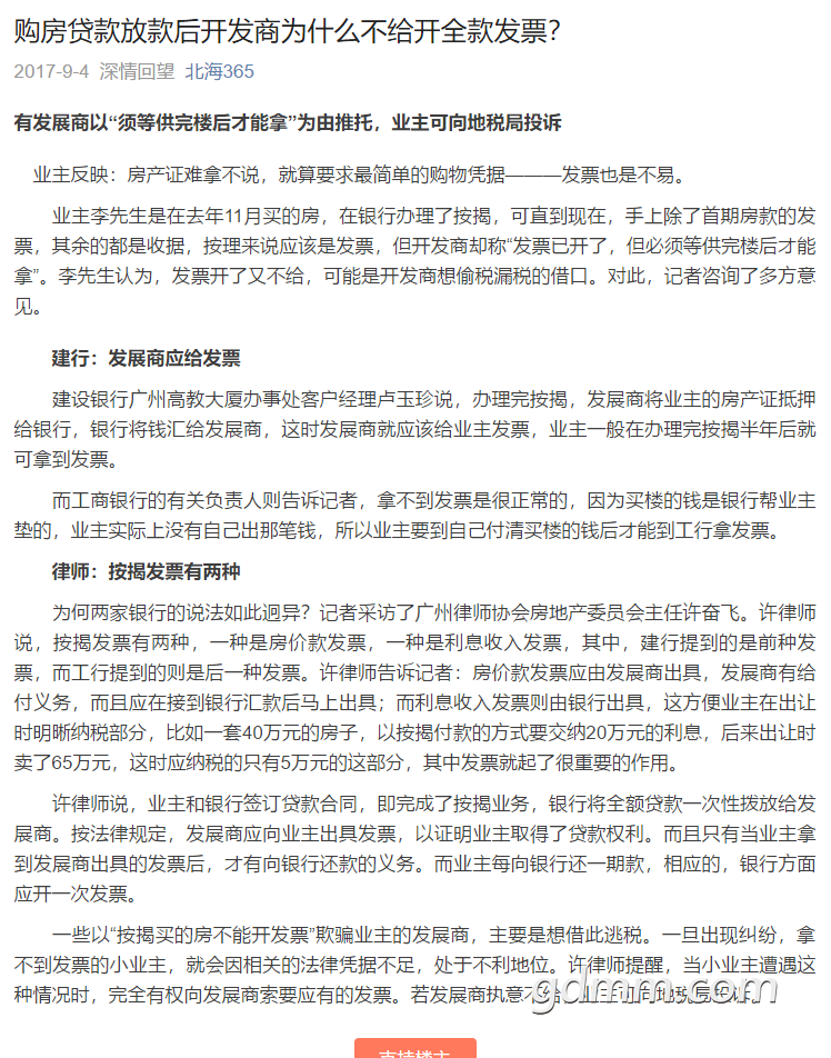 QQ��ͼ20210608105903.png