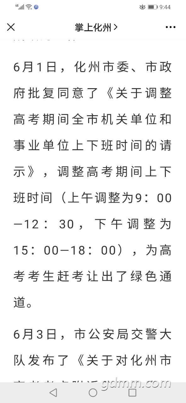 front2_0_Fo9AISlW-J-lU7U5TeBjg88lHByU.1623129458.jpg