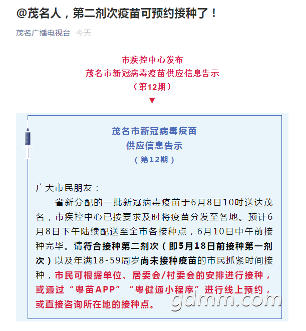 ΢�Ž�ͼ_20210609154934.png