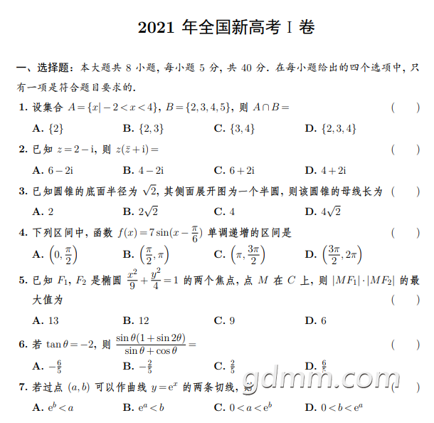front2_0_FjBUYNGI1CVGV6edFEmt_1jyGTBo.1623251128.png