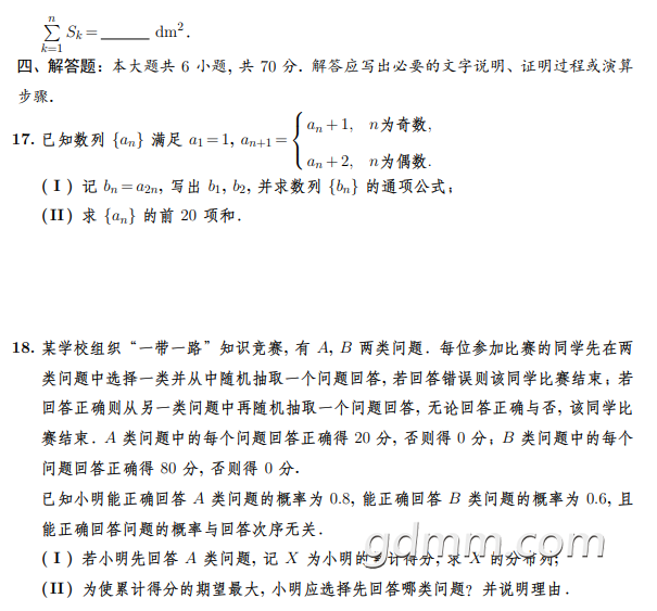 front2_0_FvohkDZ79fO1cwMpmtSqLsCzNwJj.1623251128.png