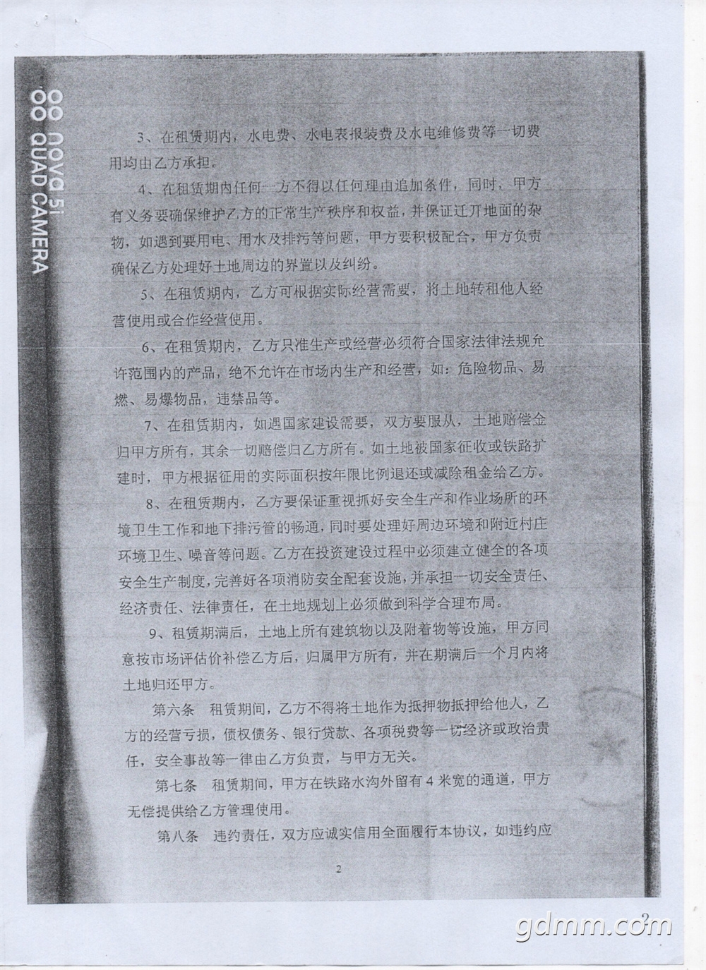 ΢��ͼƬ_20210610192846.jpg