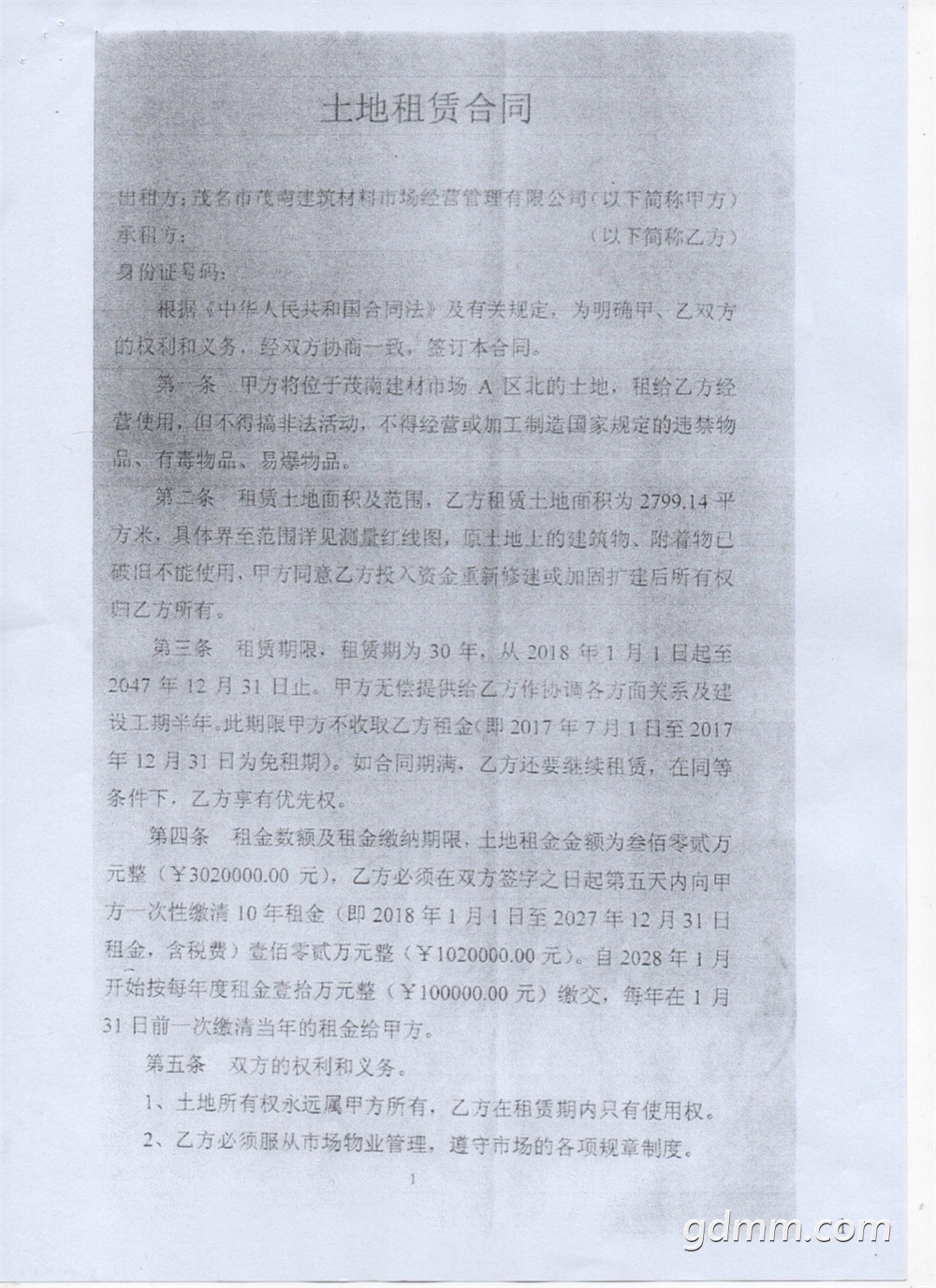΢��ͼƬ_20210610192850.jpg