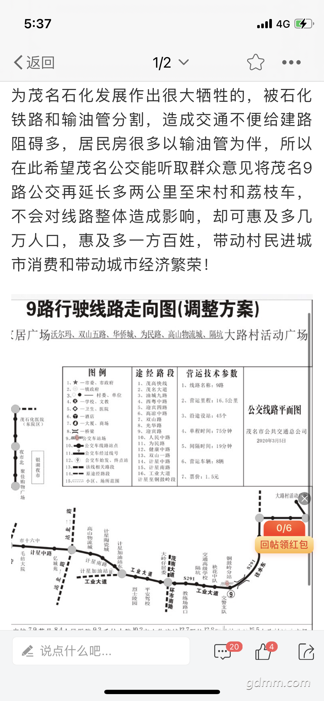 02F380D6-3AC4-416E-AEE5-1474C108C56F.png
