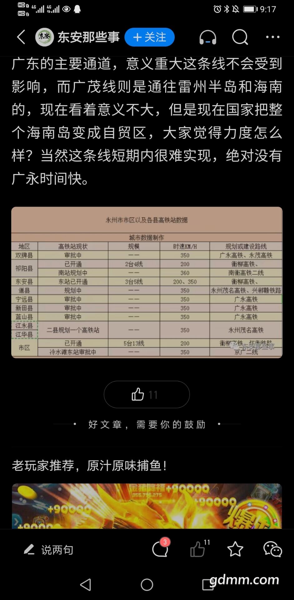 QQͼƬ20210625092341.jpg