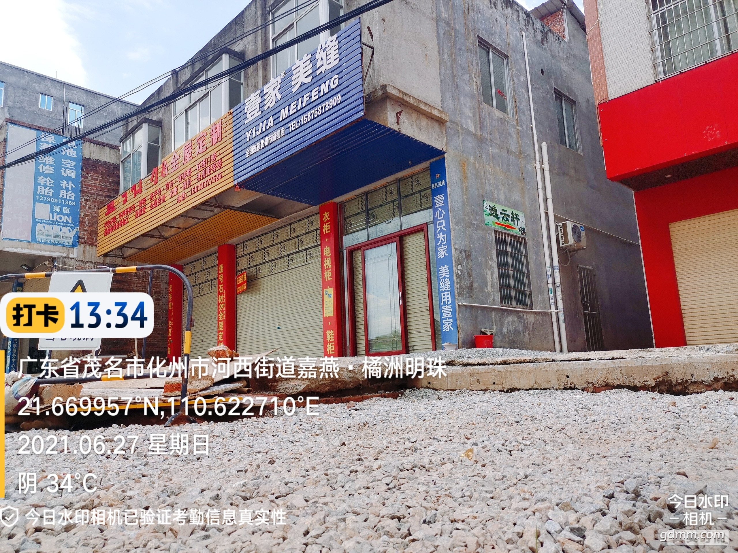 front2_0_FnOem8UMh4cBSLK5eev3hh5kzse2.1625462306.jpg