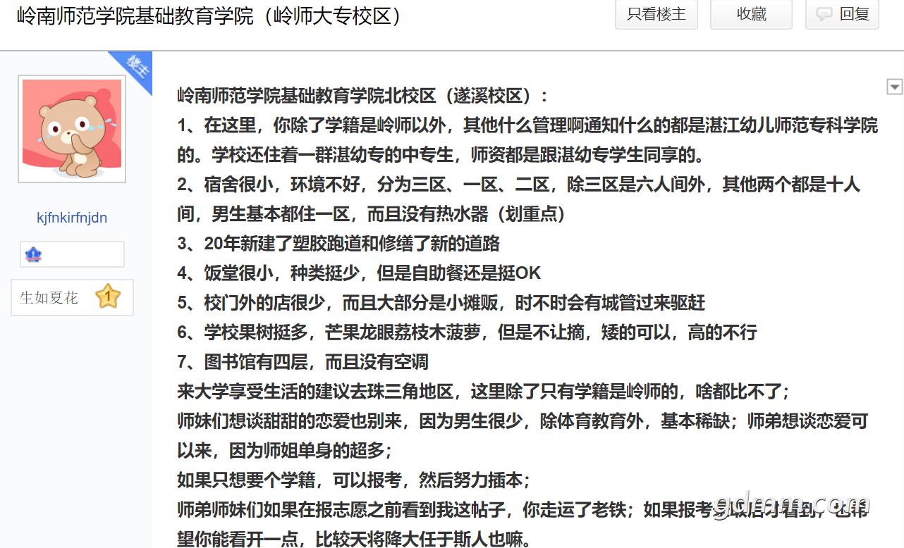 QQ��ͼ20210706173449.png