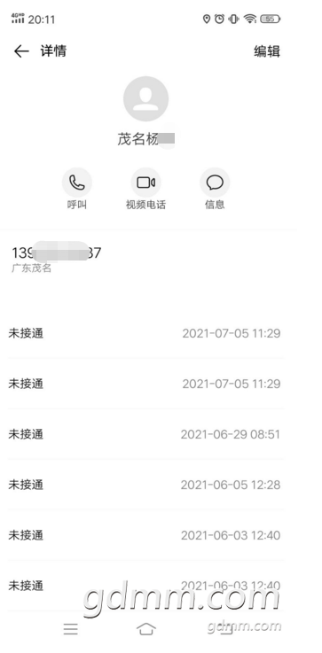 ΢��ͼƬ_20210706210506.png
