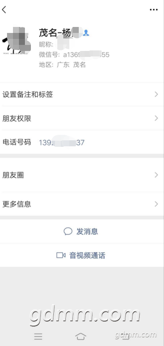 ΢��ͼƬ_20210706210404.png