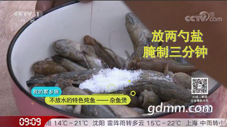 QQ��ͼ20210606144234.png