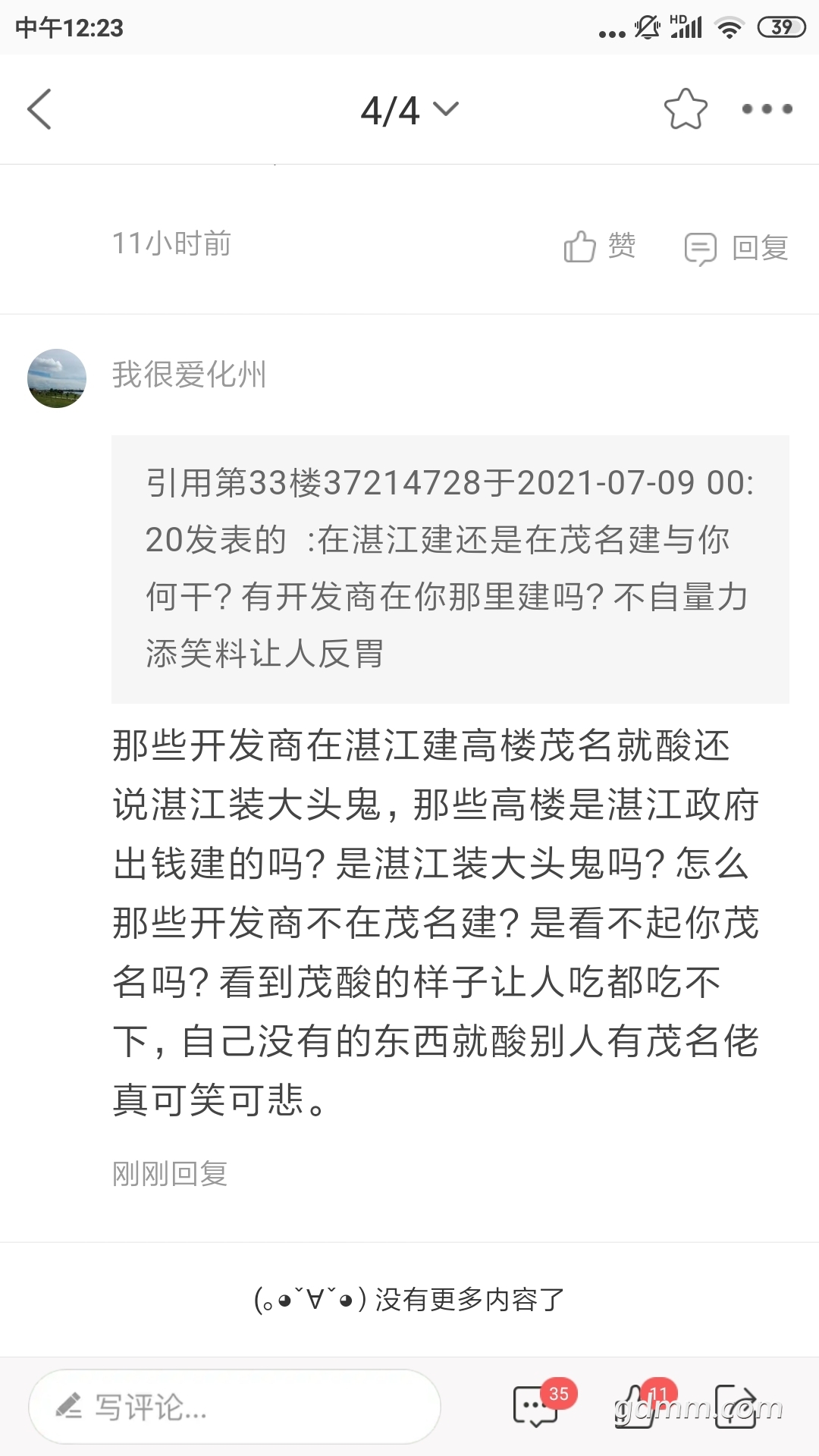 front2_0_FjxlZRUwRMAz8_rRDmNa-CbQ1yGC.1625804883.jpg