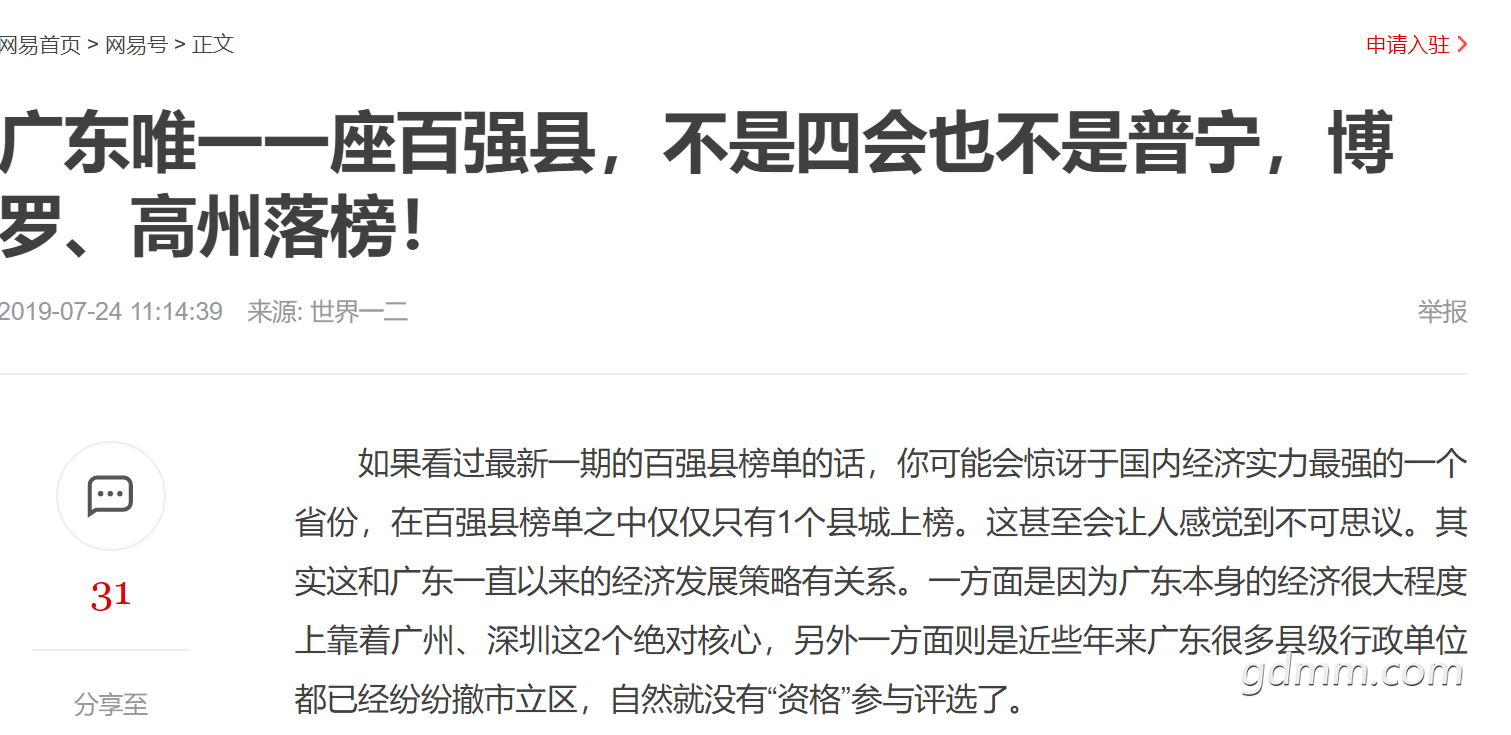 QQ��ͼ20210710125053.png