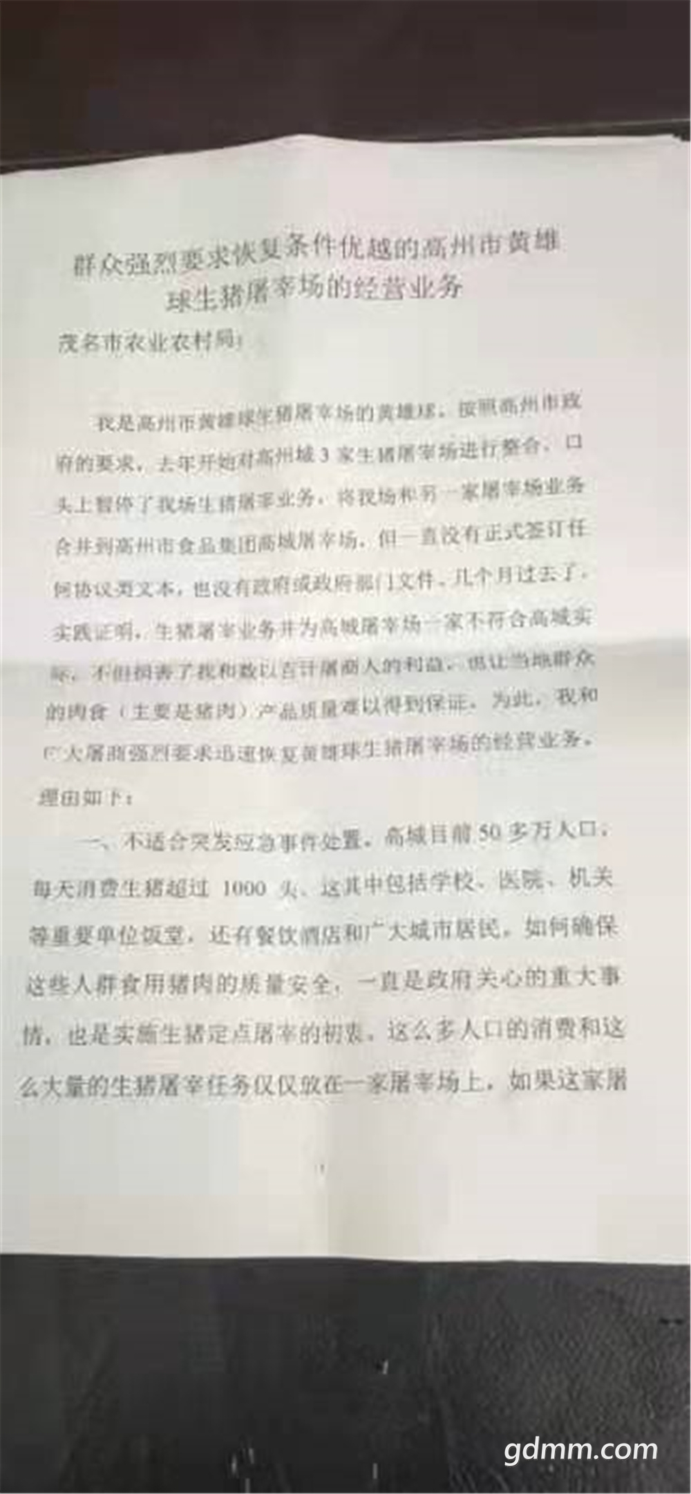 ΢��ͼƬ_20210710153630.jpg
