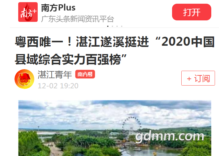 QQ��ͼ20201205002838.png