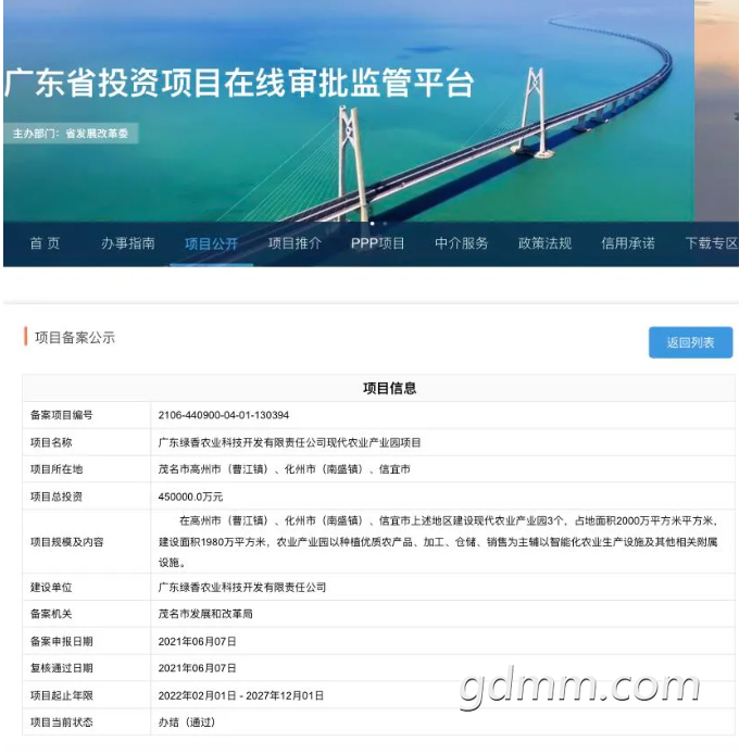 360��ͼ20210712112658713.png