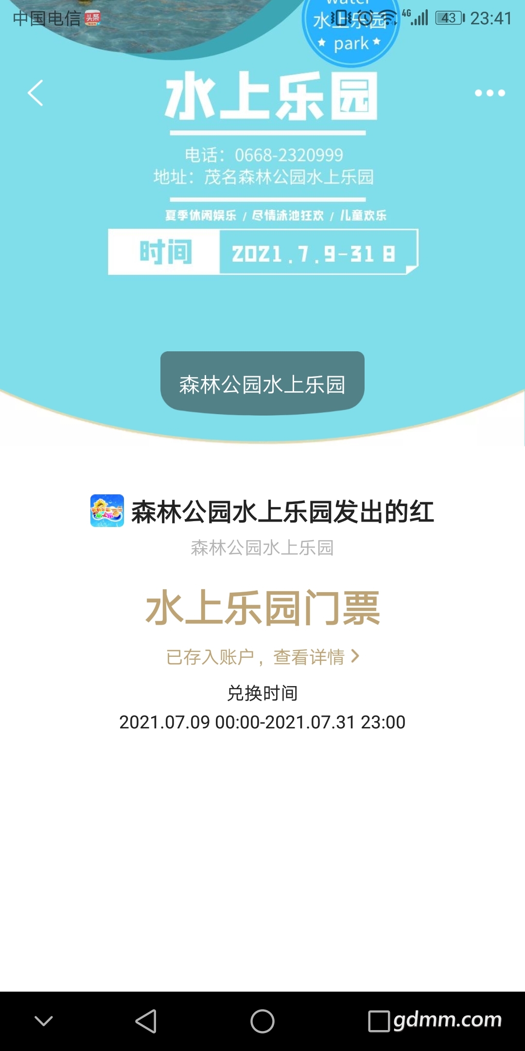 front2_0_FhgGKbGZ9n2_LgpozL2sgku8LAXu.1626104726.jpg