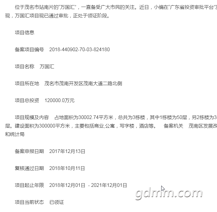 QQƴ����ͼ20210715162424.png