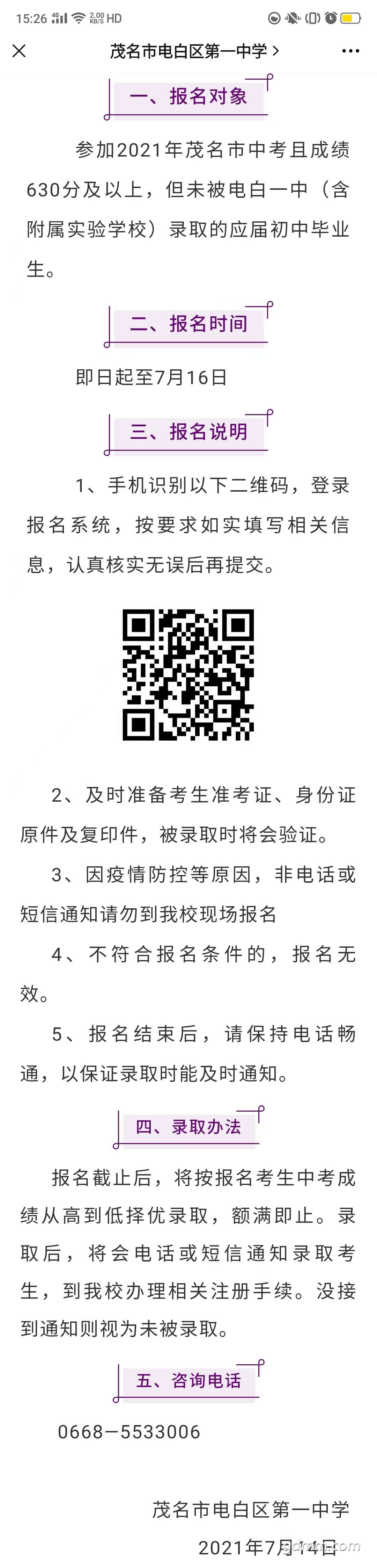 front2_0_Fo5aVHXJNT33ehPBxs_Qj6BXg0_U.1626429316.jpg