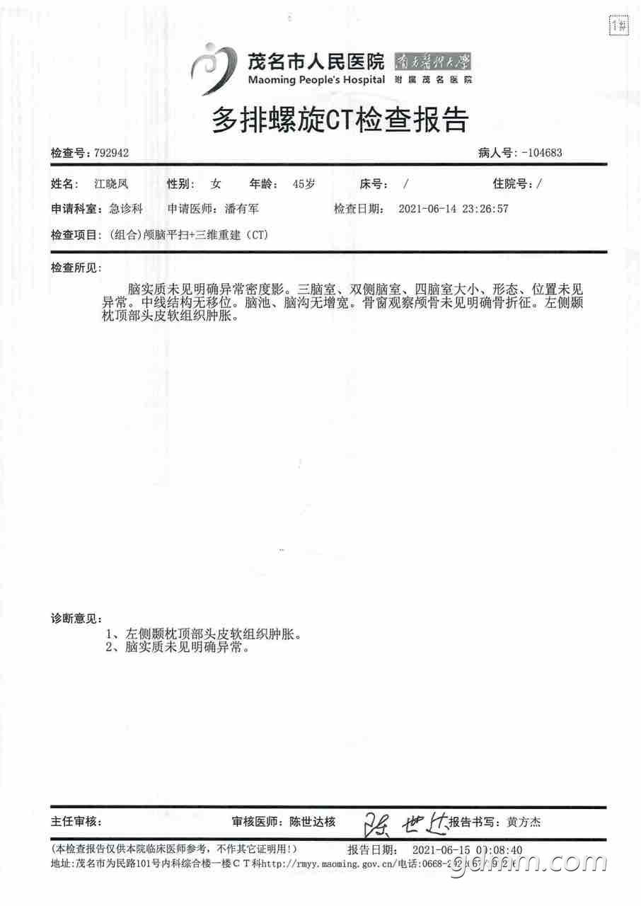front1_0_FgeSDyYP980qisAGDmVg-YmoAMV3.1626485797.jpg