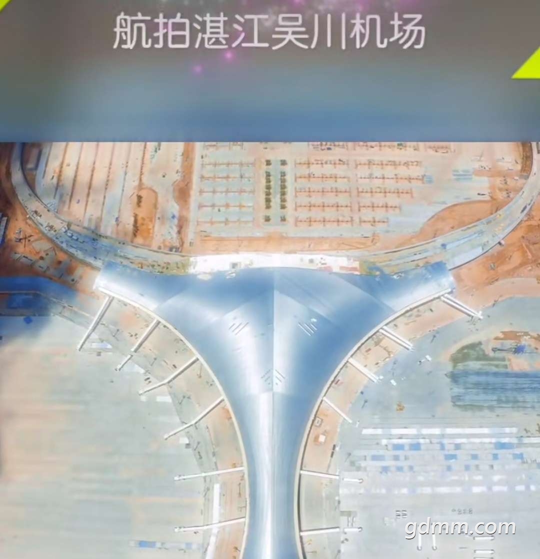 湛江新机场最新航拍怎么看都像个网球拍多一点