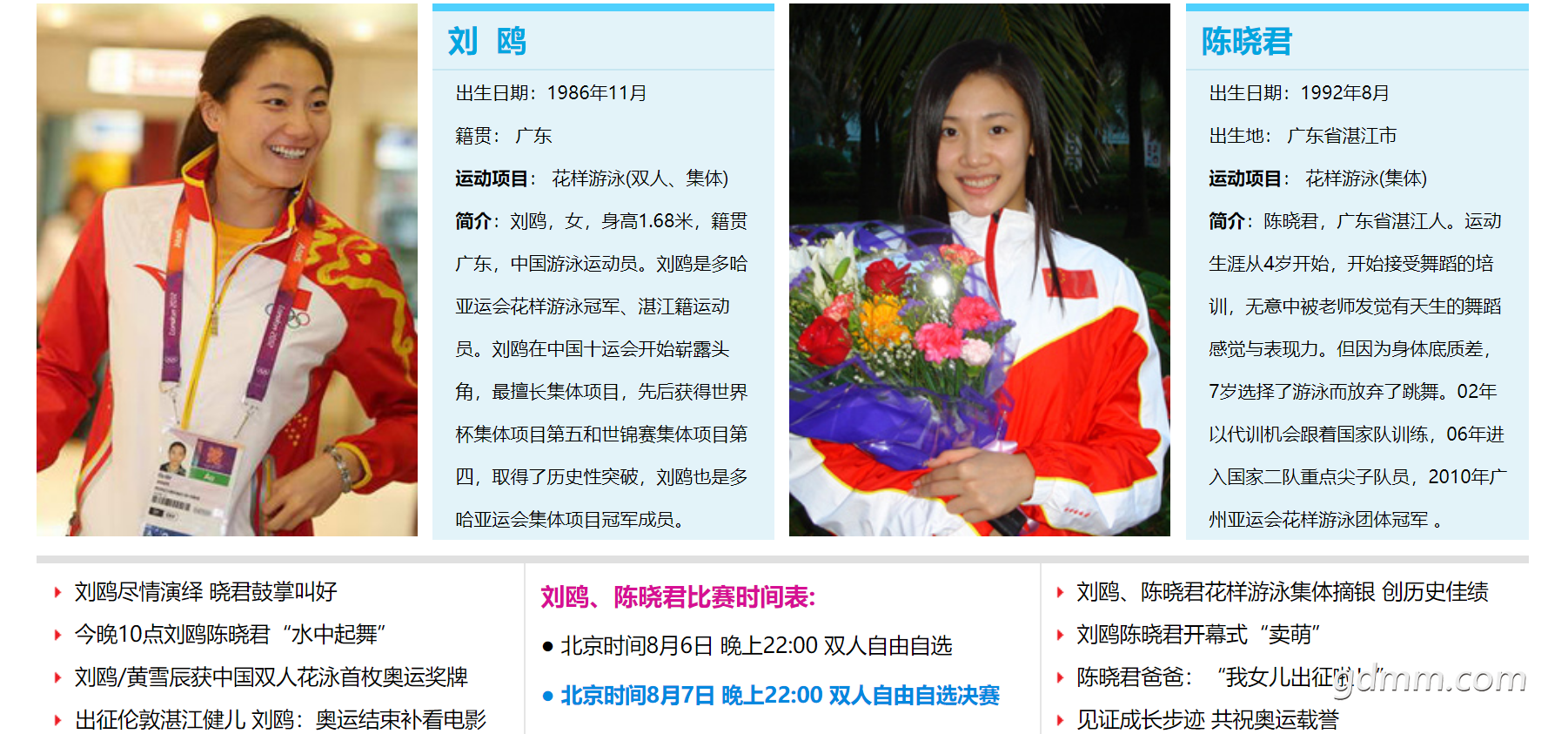 QQ��ͼ20210718110910.png