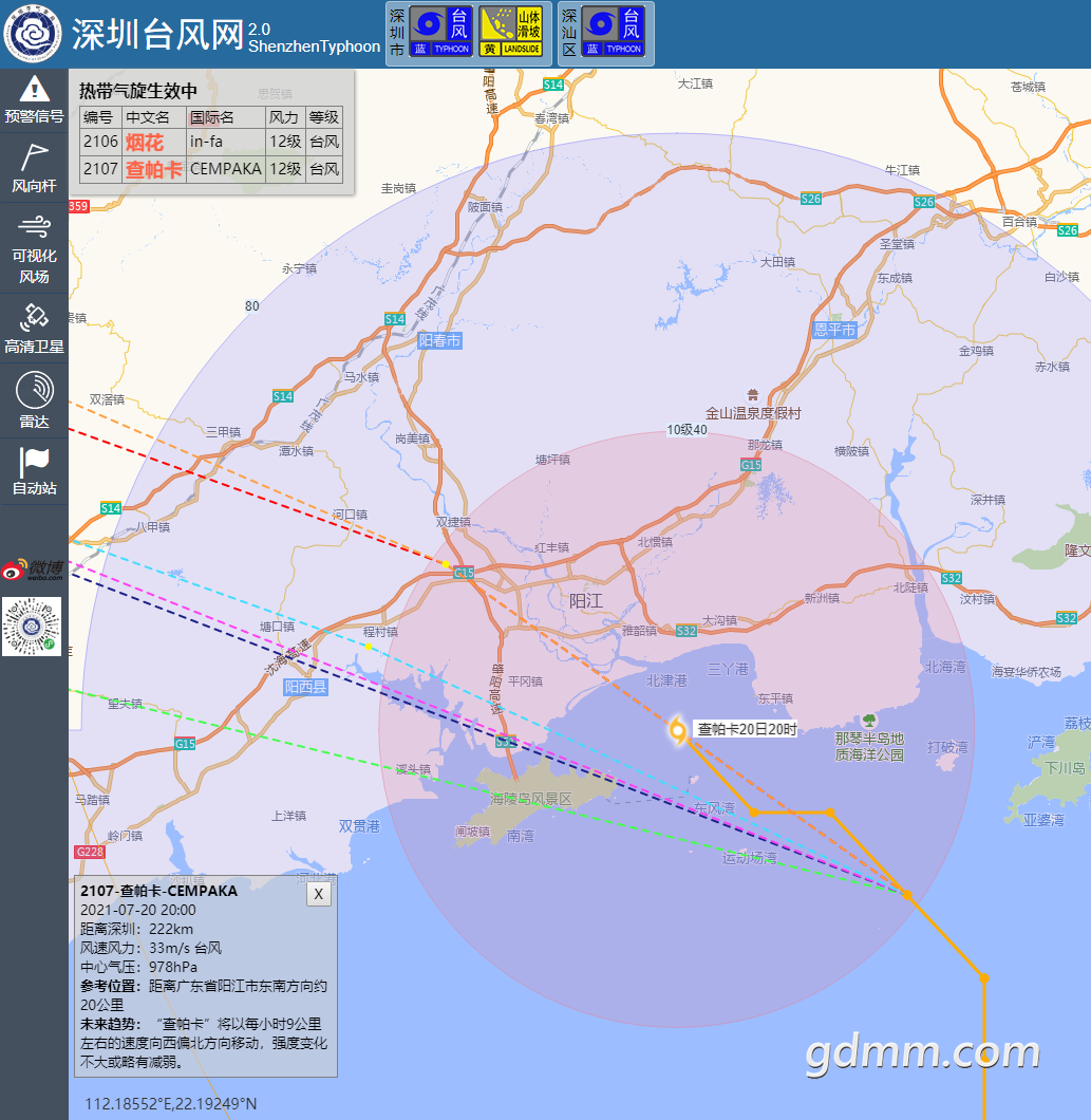 QQ��ͼ20210720204204.png