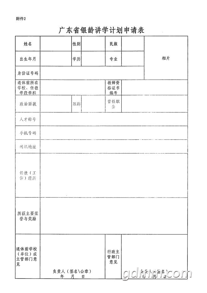 ΢�Ž�ͼ_20210723163049.jpg