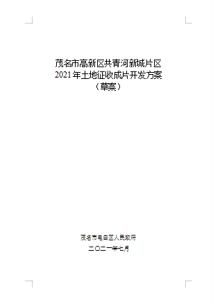 front2_0_FphKaOSiHJA2IipoIflHrhSuPjxB.1627048614.png