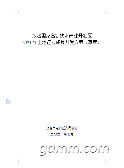 front2_0_FgWRjO8PwpzL97IUGimyzQ0-AWfM.1627048614.png