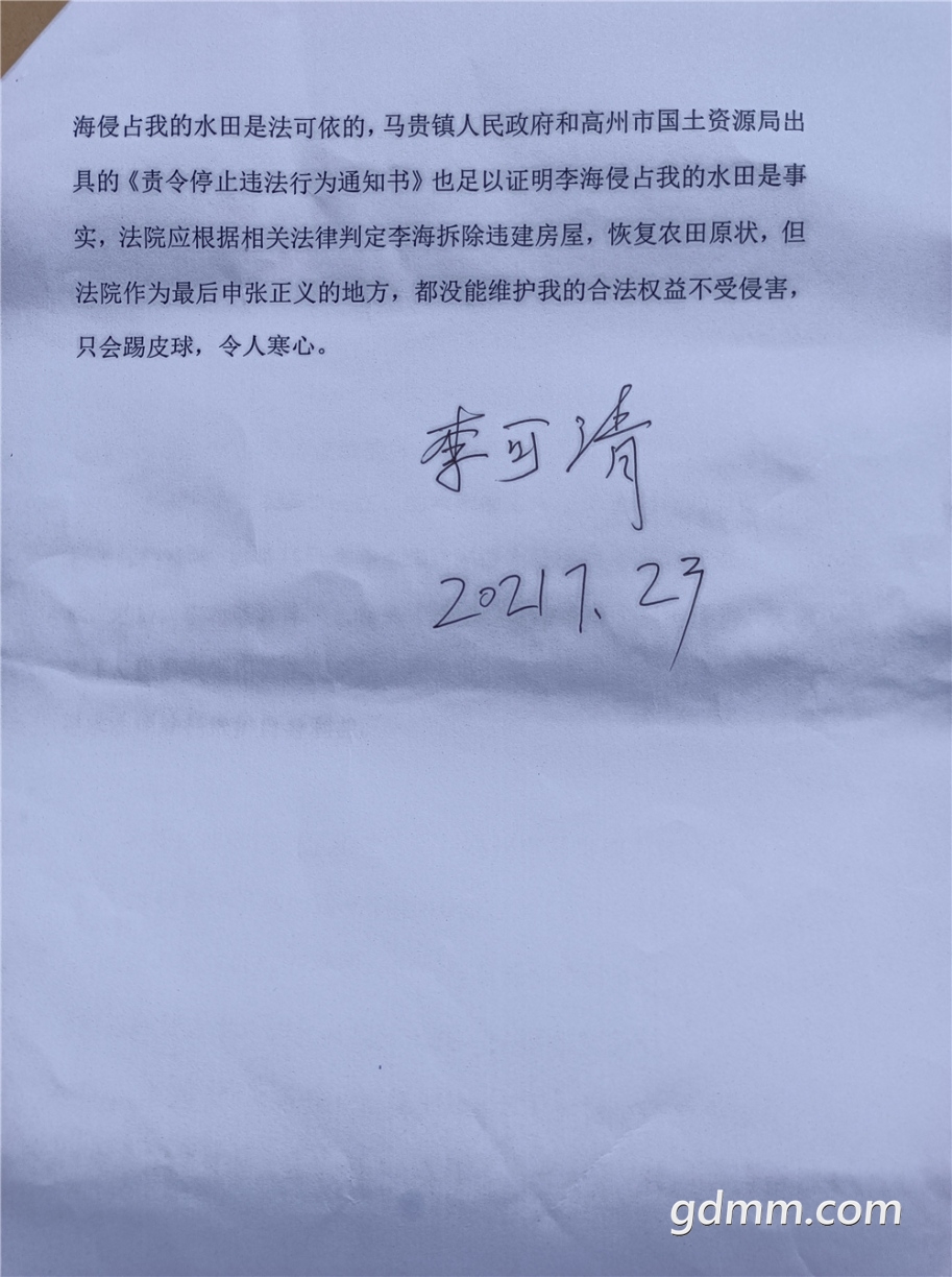 ΢��ͼƬ_20210726112943.jpg