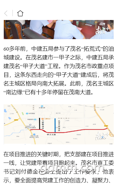 QQ��ͼ20210726124001.png