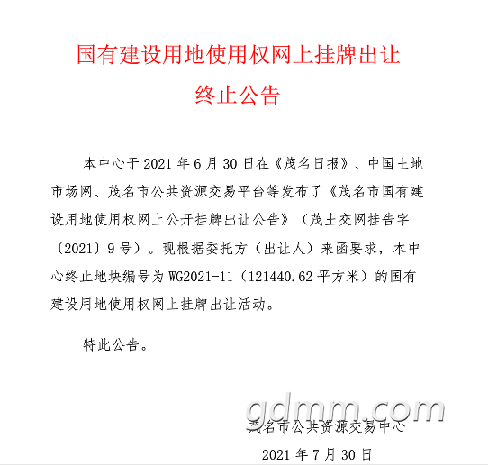 QQƴ����ͼ20210730104303.png