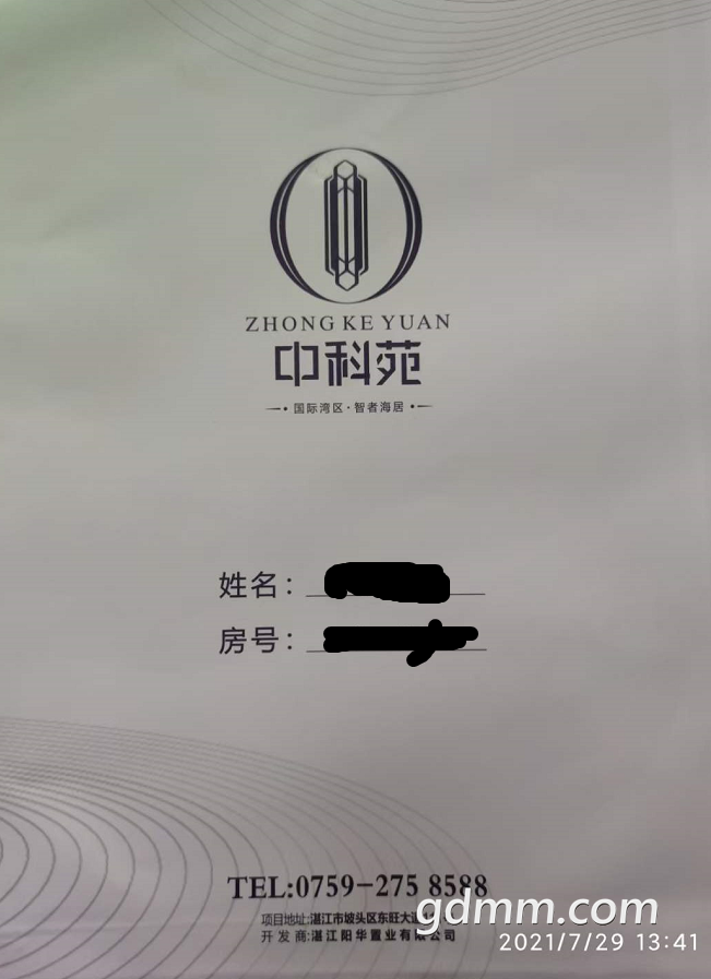 QQƴ����ͼ20210730162032.png