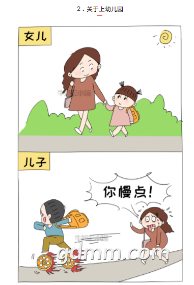 ΢�Ž�ͼ_20210730174328.png