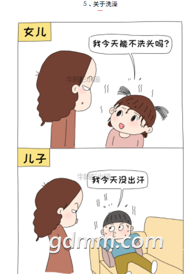 ΢�Ž�ͼ_20210730174347.png