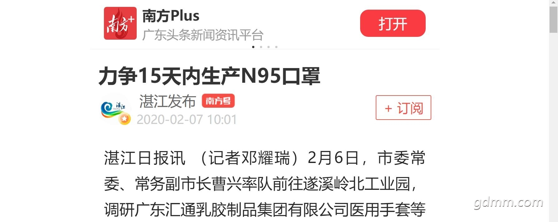 QQ��ͼ20210801143152.jpg