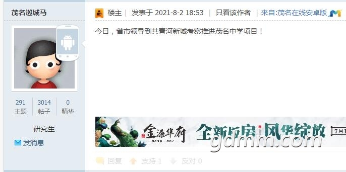 QQ��ͼ20210804092159.jpg