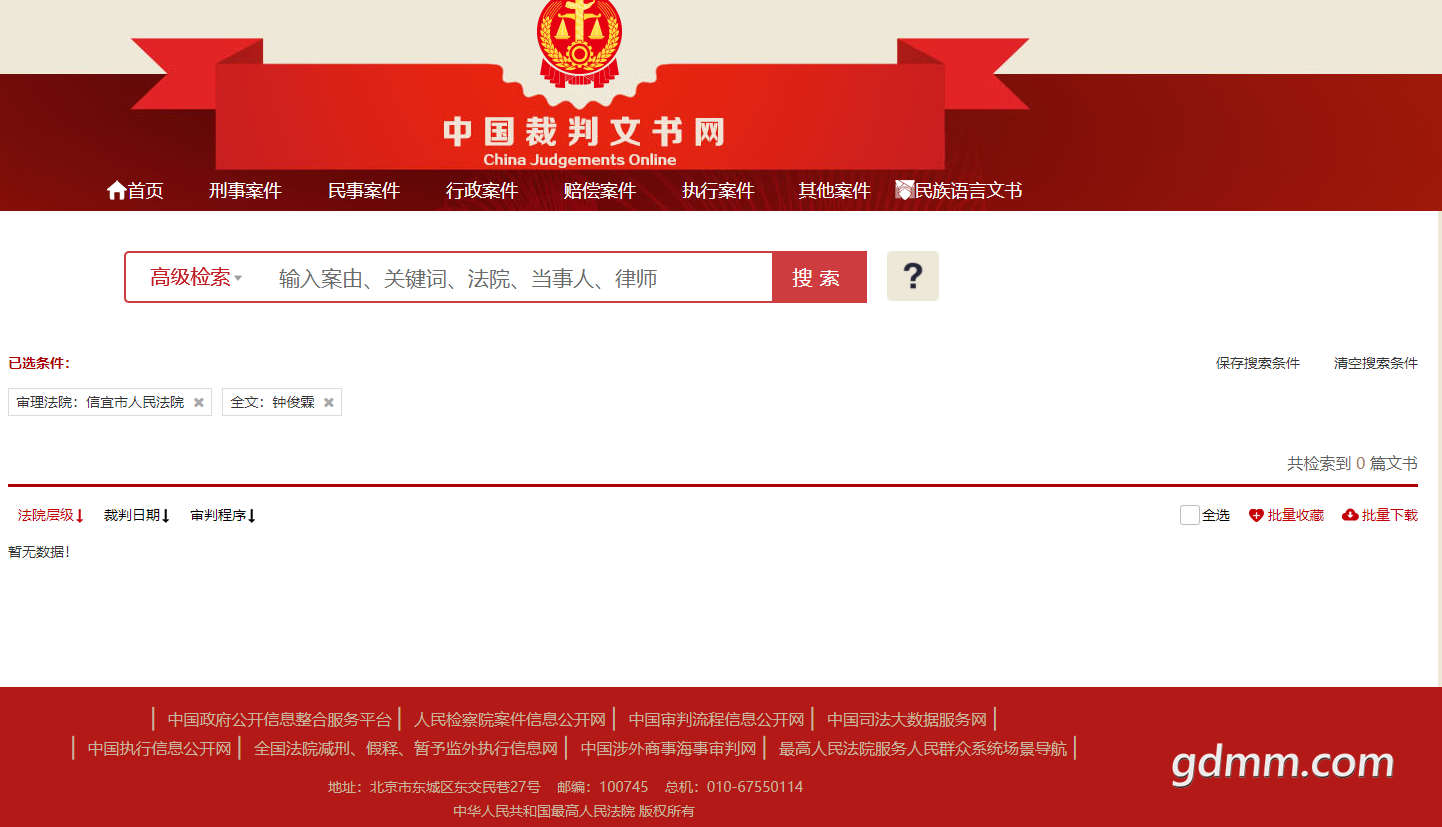 ���˷�Ժ�ӿ���.png