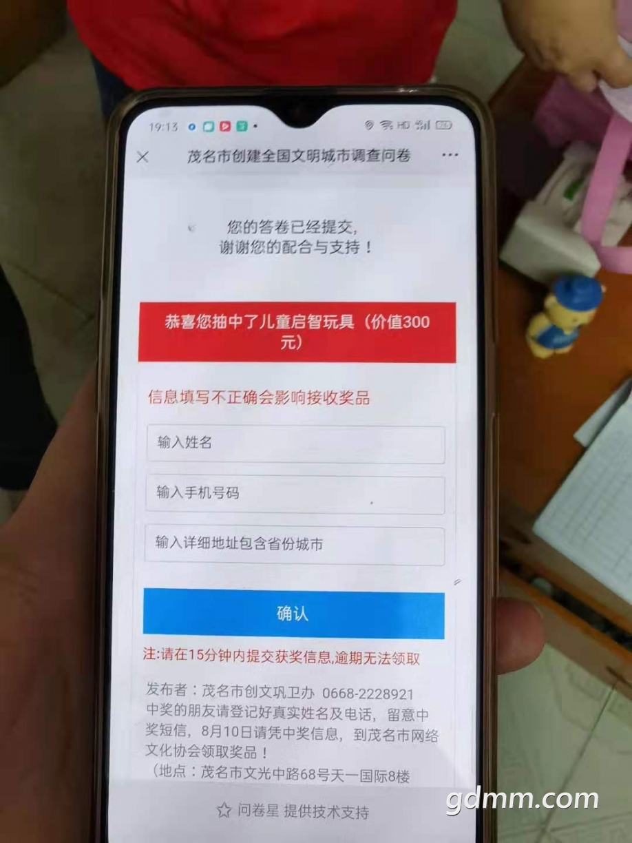 ΢��ͼƬ_20210806092723.jpg